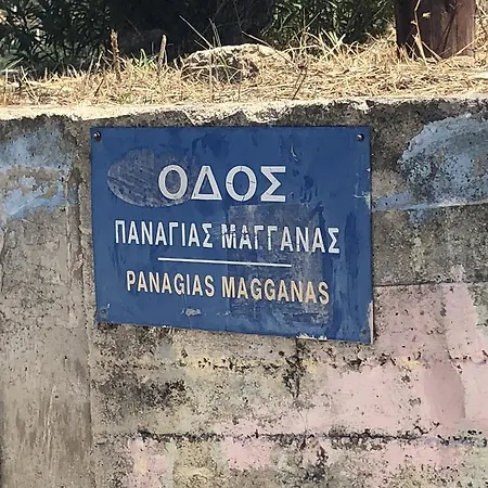 Apartament Maggana Minia