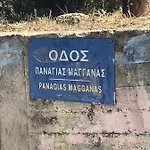Апартаменты Maggana Миния